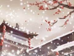 大寒