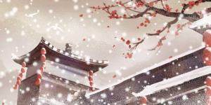 大寒